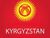Банковская карта VISA или Mastercard банка Киргизии