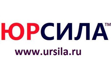 Взыскание убытков с судебных приставов ФССП РФ